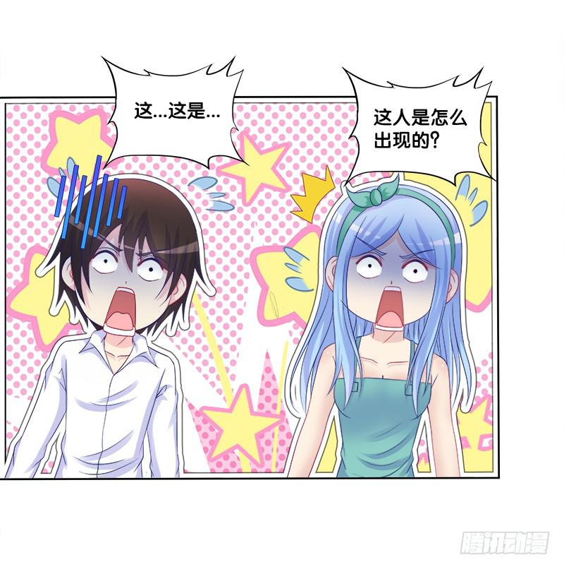 75、风水轮转-第75话