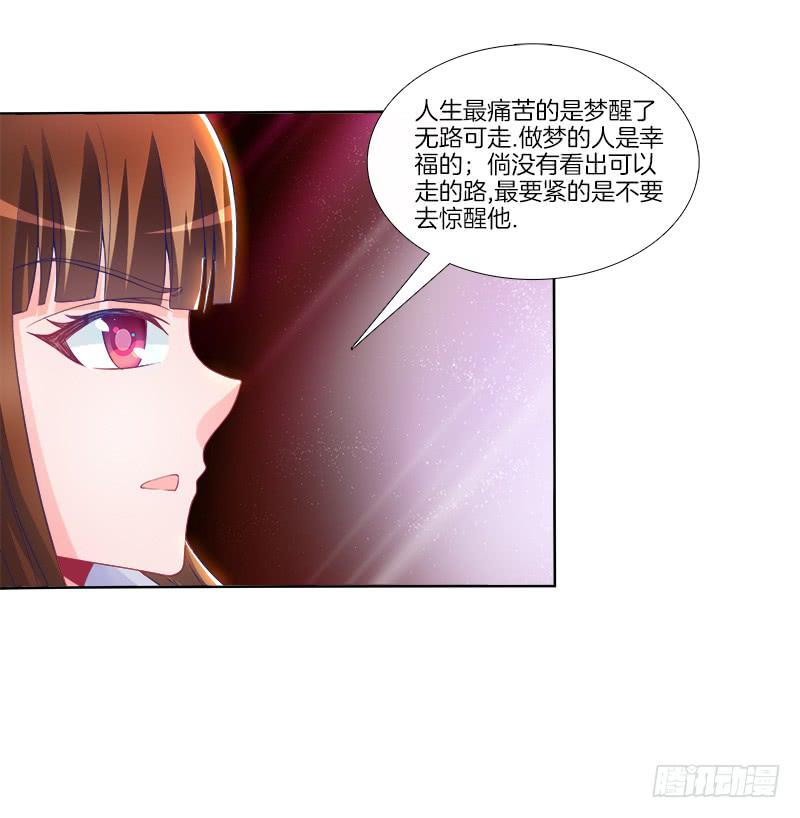 75、风水轮转-第75话