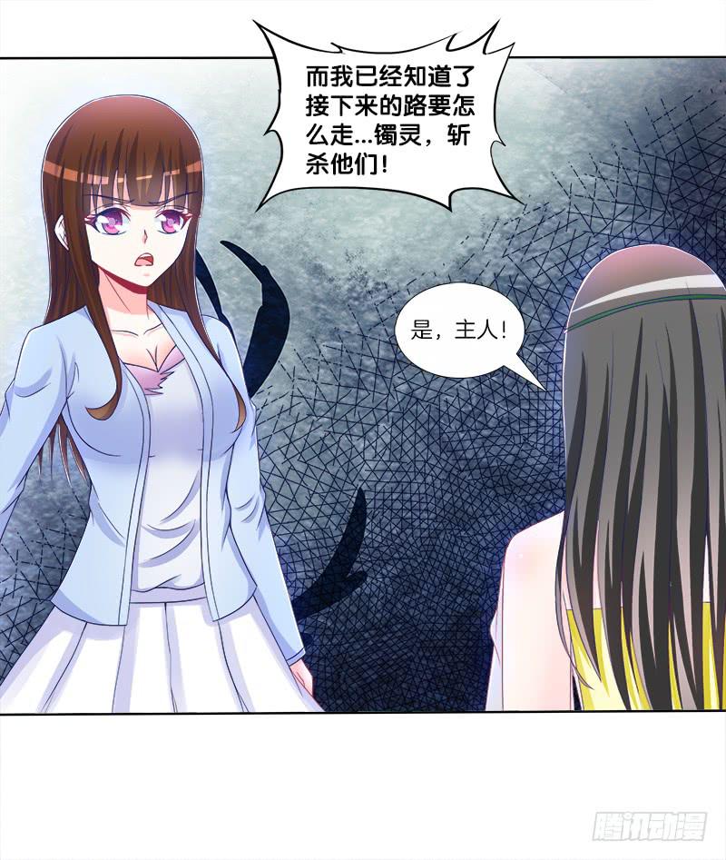 75、风水轮转-第75话