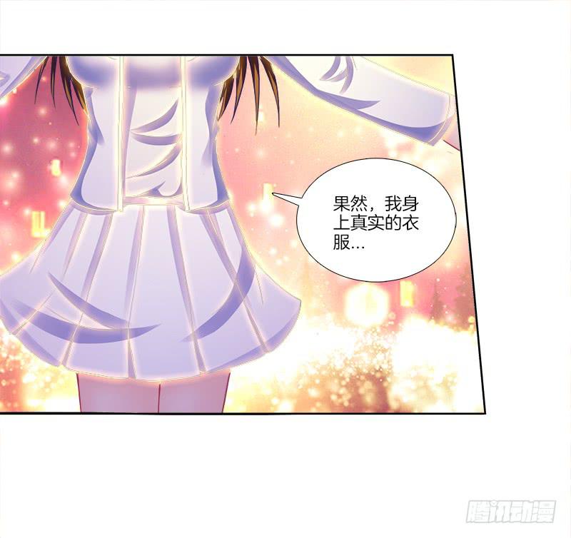 75、风水轮转-第75话