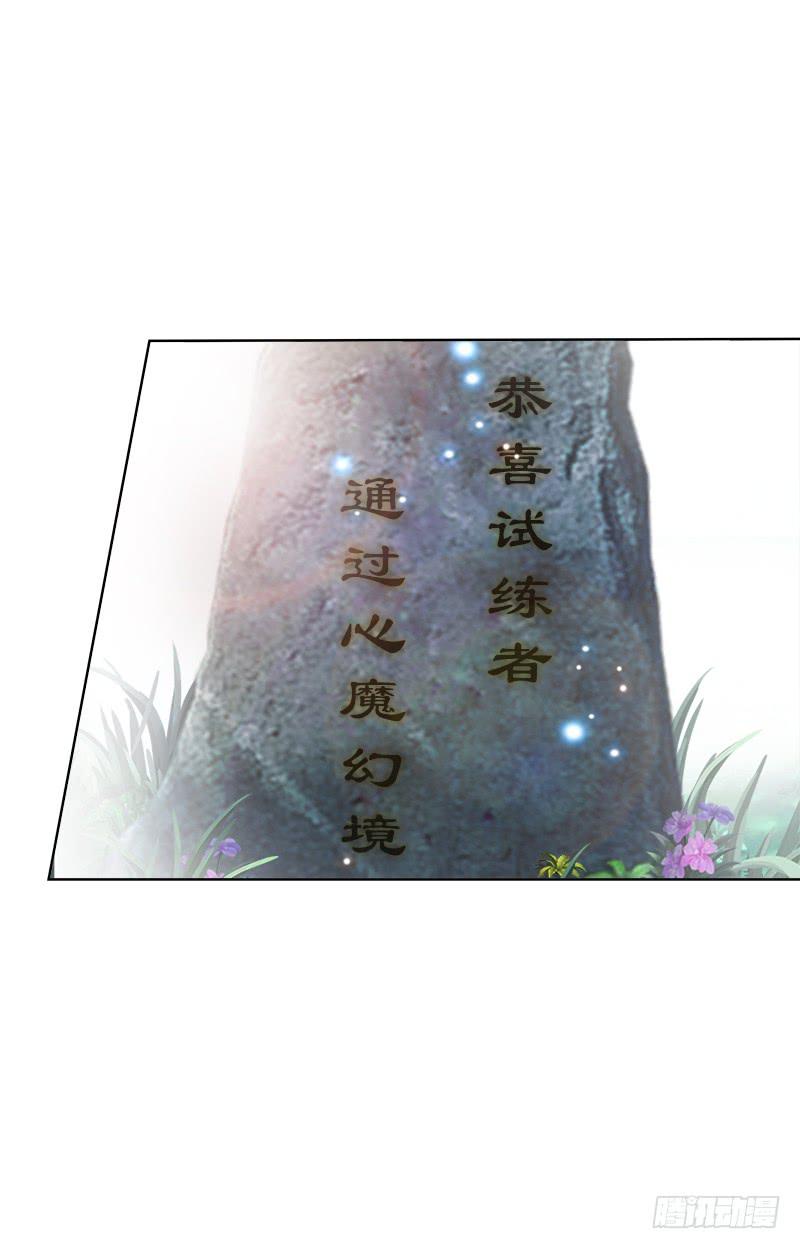 75、风水轮转-第75话