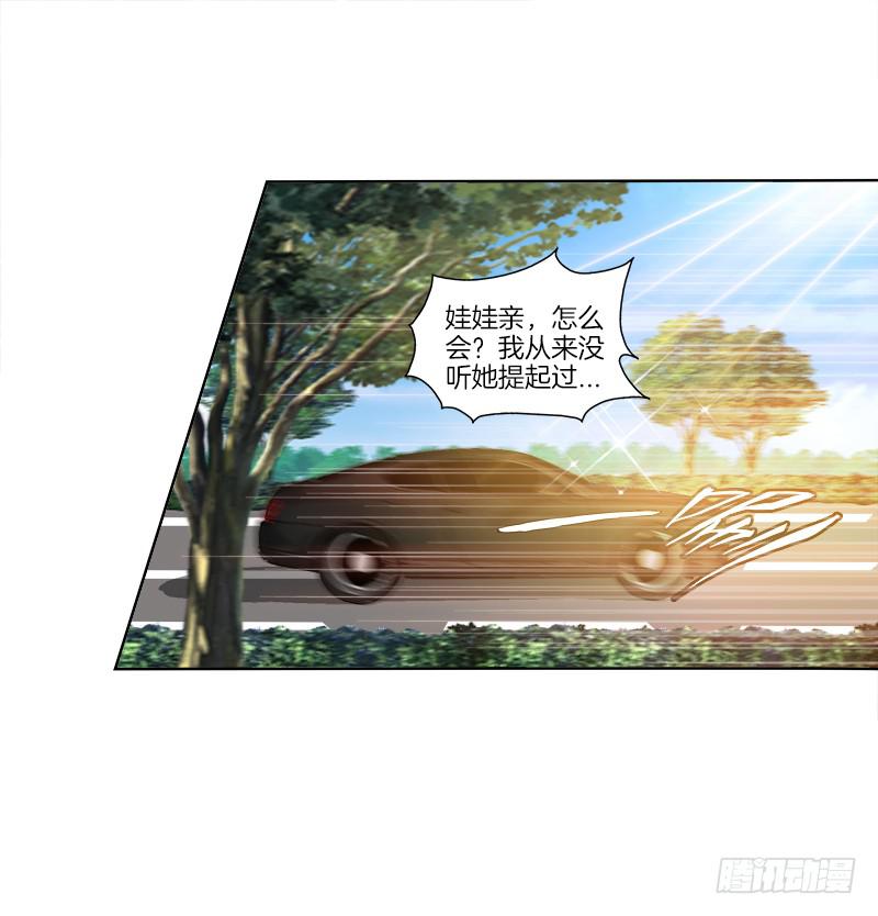 77、金枝欲孽-第77话