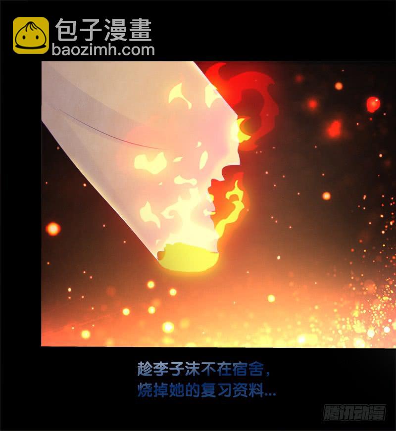 77、金枝欲孽-第77话