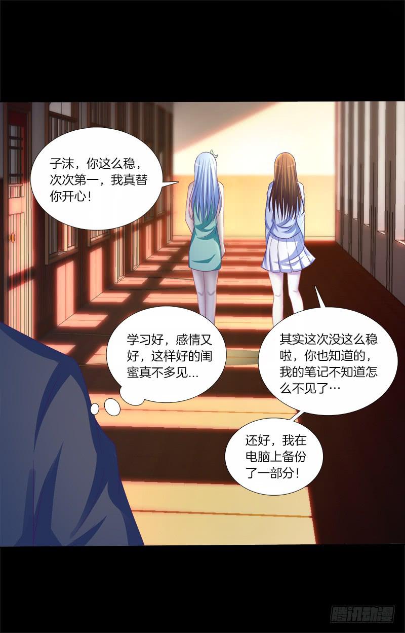 77、金枝欲孽-第77话