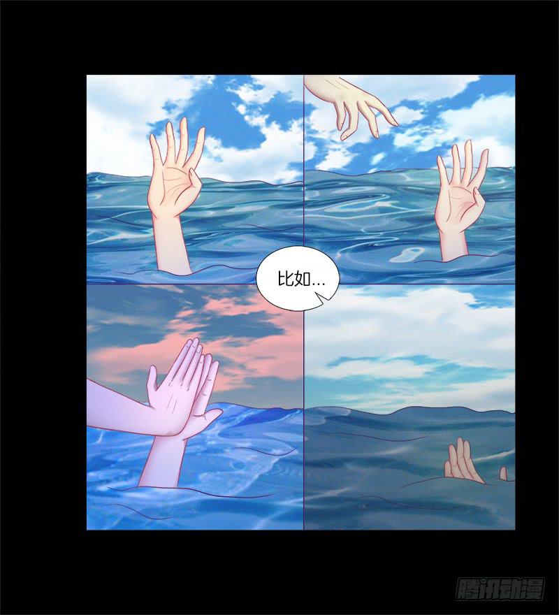 77、金枝欲孽-第77话