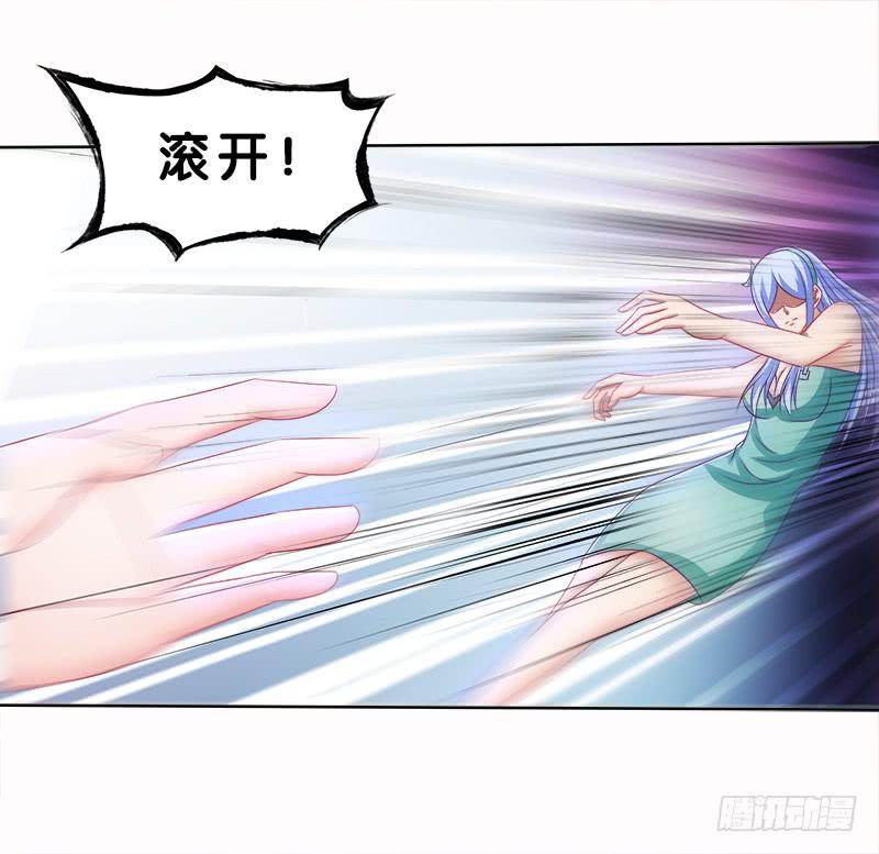 79、双面师尊？-第79话