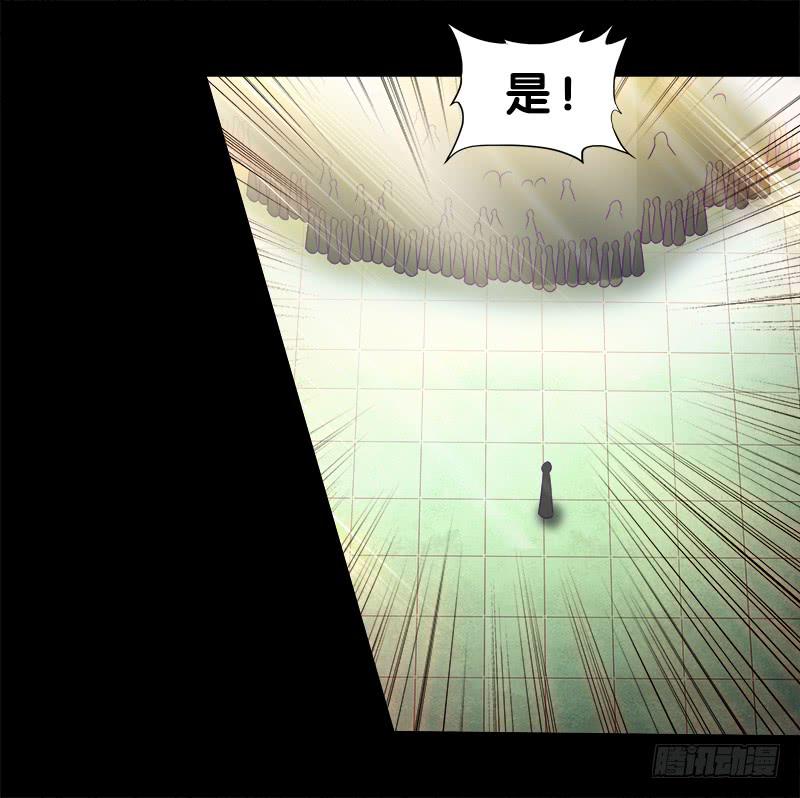 79、双面师尊？-第79话