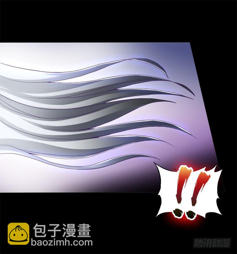 79、双面师尊？-第79话