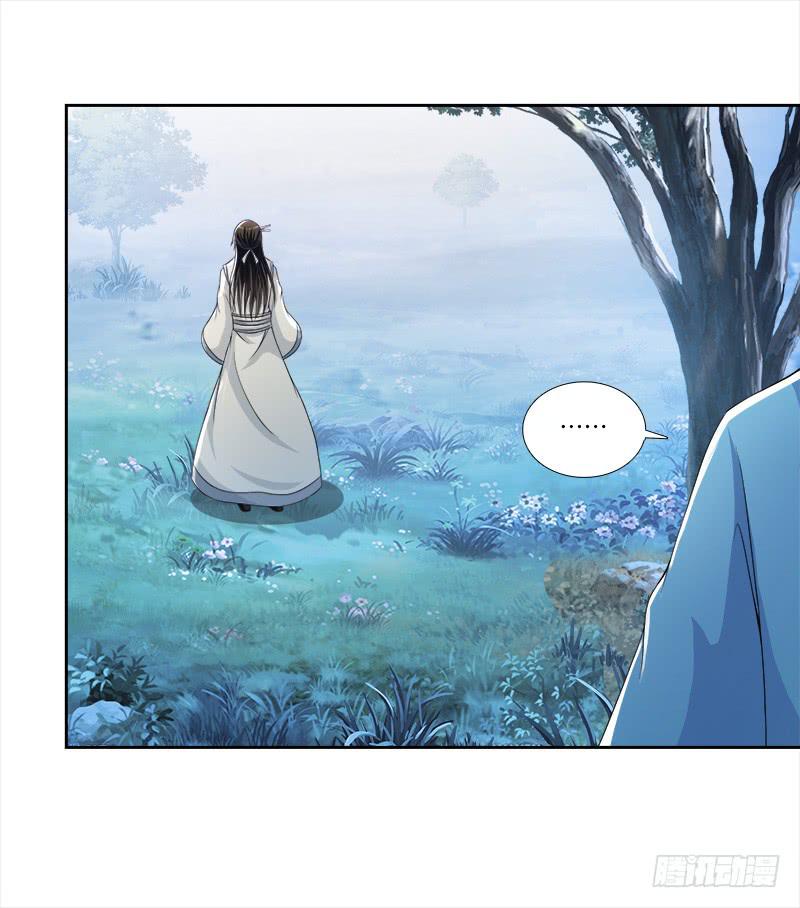 81、意乱情迷-第81话