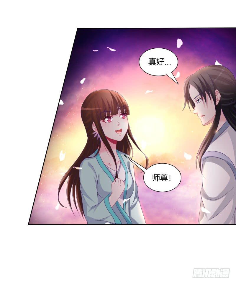 81、意乱情迷-第81话