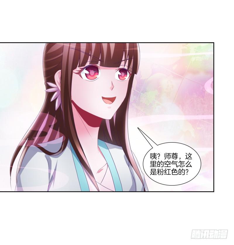 81、意乱情迷-第81话