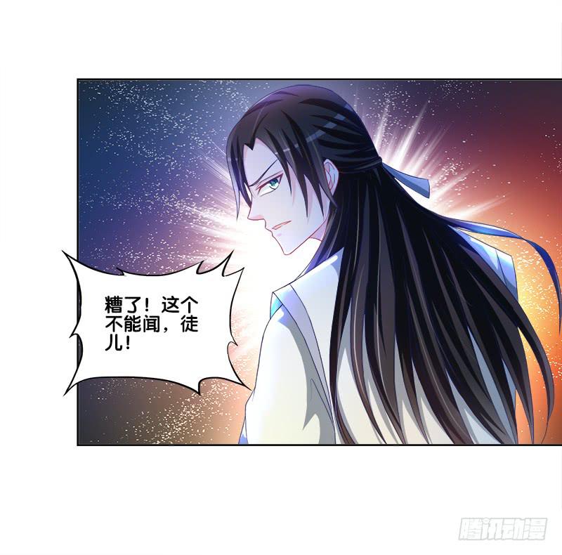 81、意乱情迷-第81话