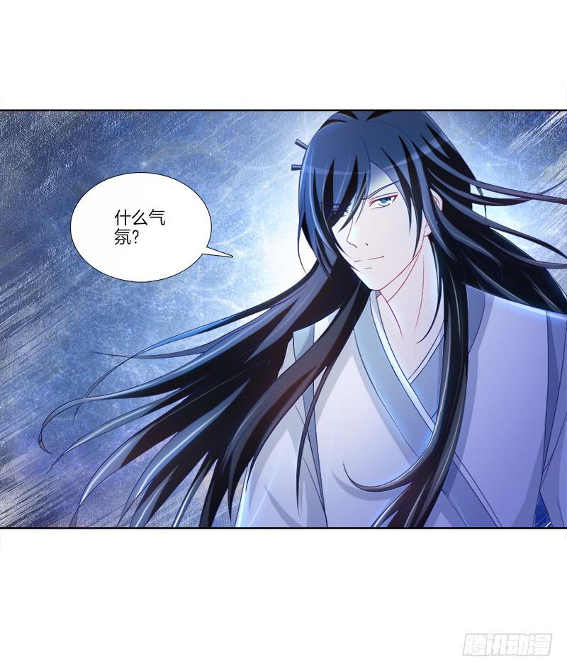 81、意乱情迷-第81话