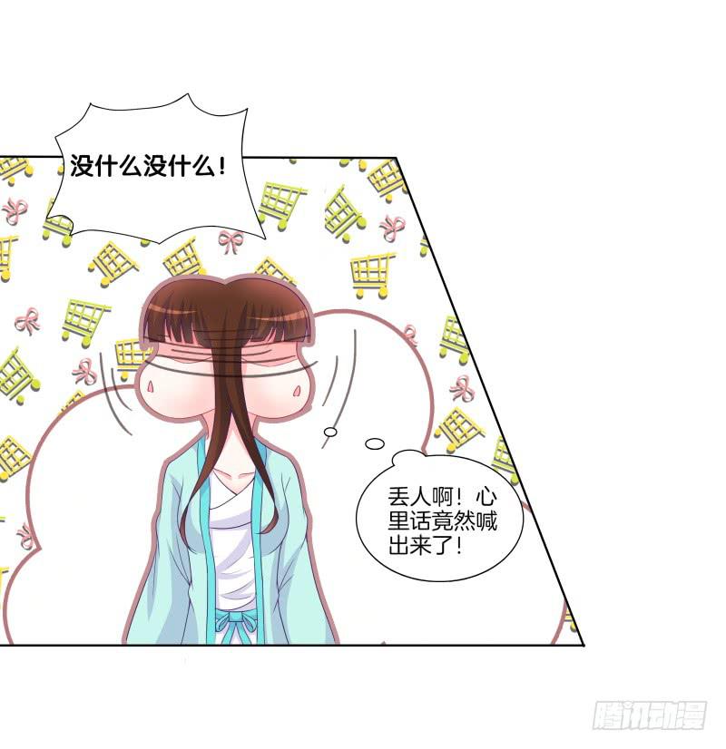 81、意乱情迷-第81话