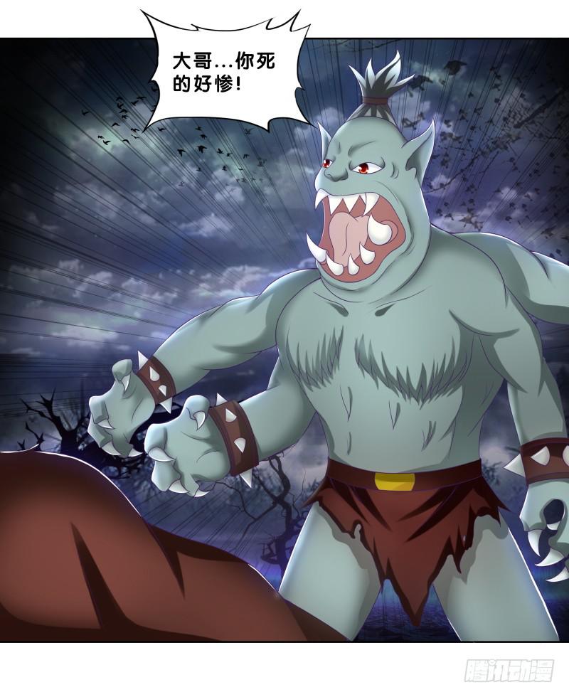 83、她的呼唤-第83话