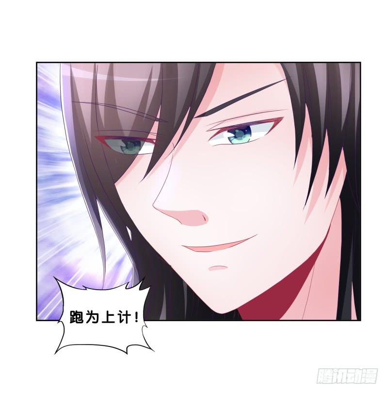 83、她的呼唤-第83话