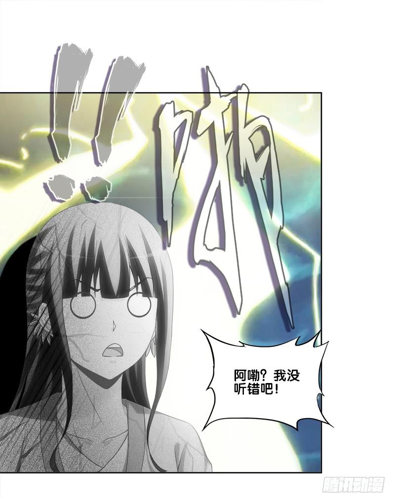 83、她的呼唤-第83话