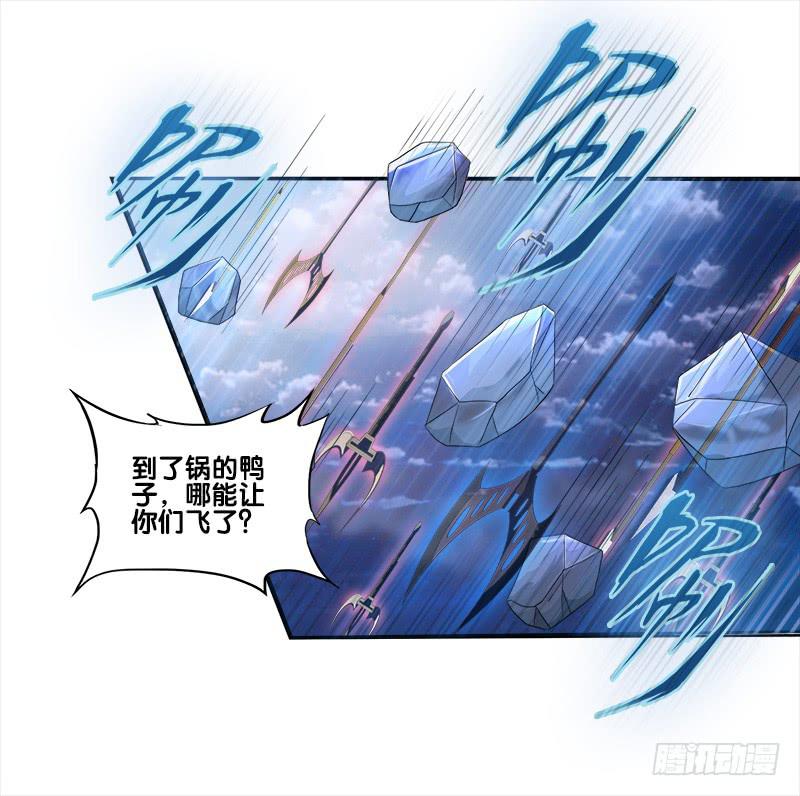 83、她的呼唤-第83话