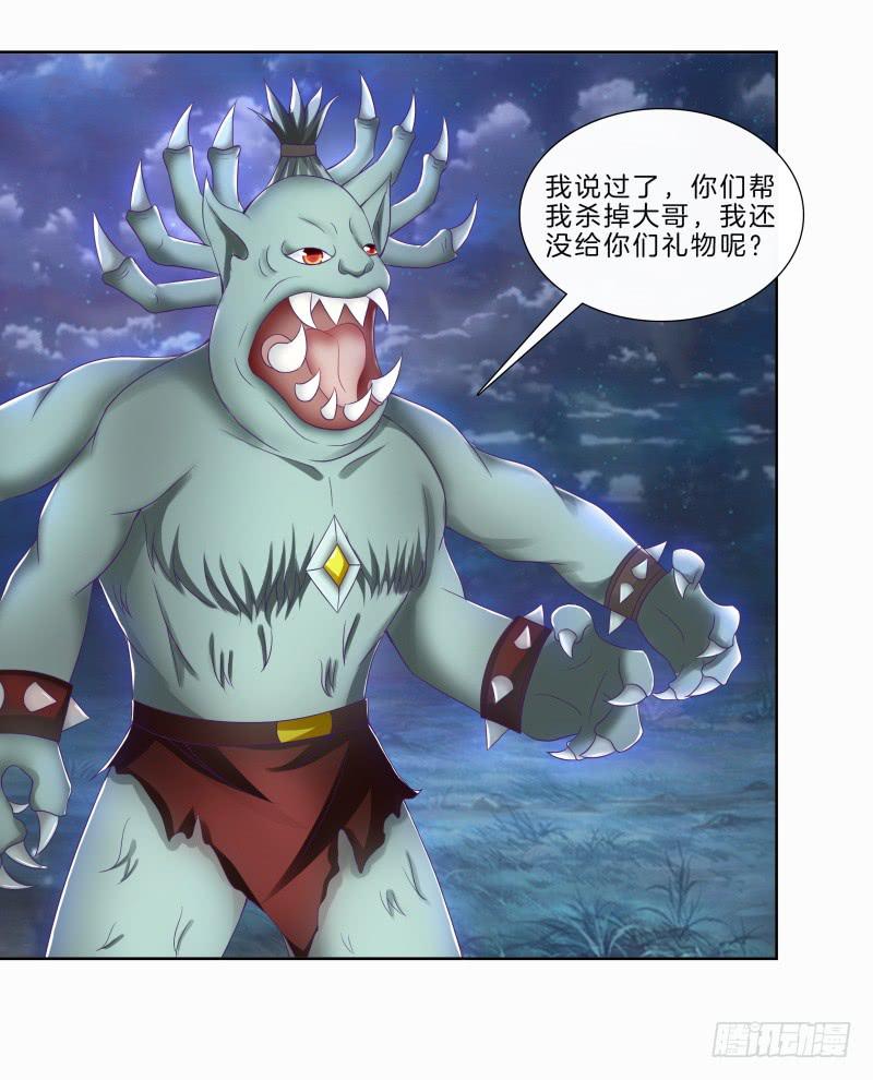 83、她的呼唤-第83话