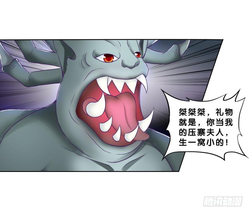 83、她的呼唤-第83话