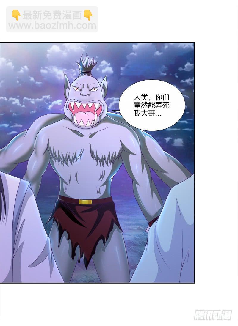 83、她的呼唤-第83话