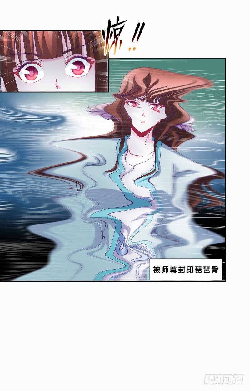 83、她的呼唤-第83话