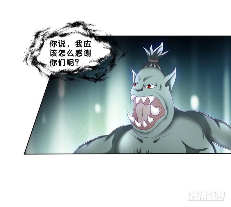 83、她的呼唤-第83话