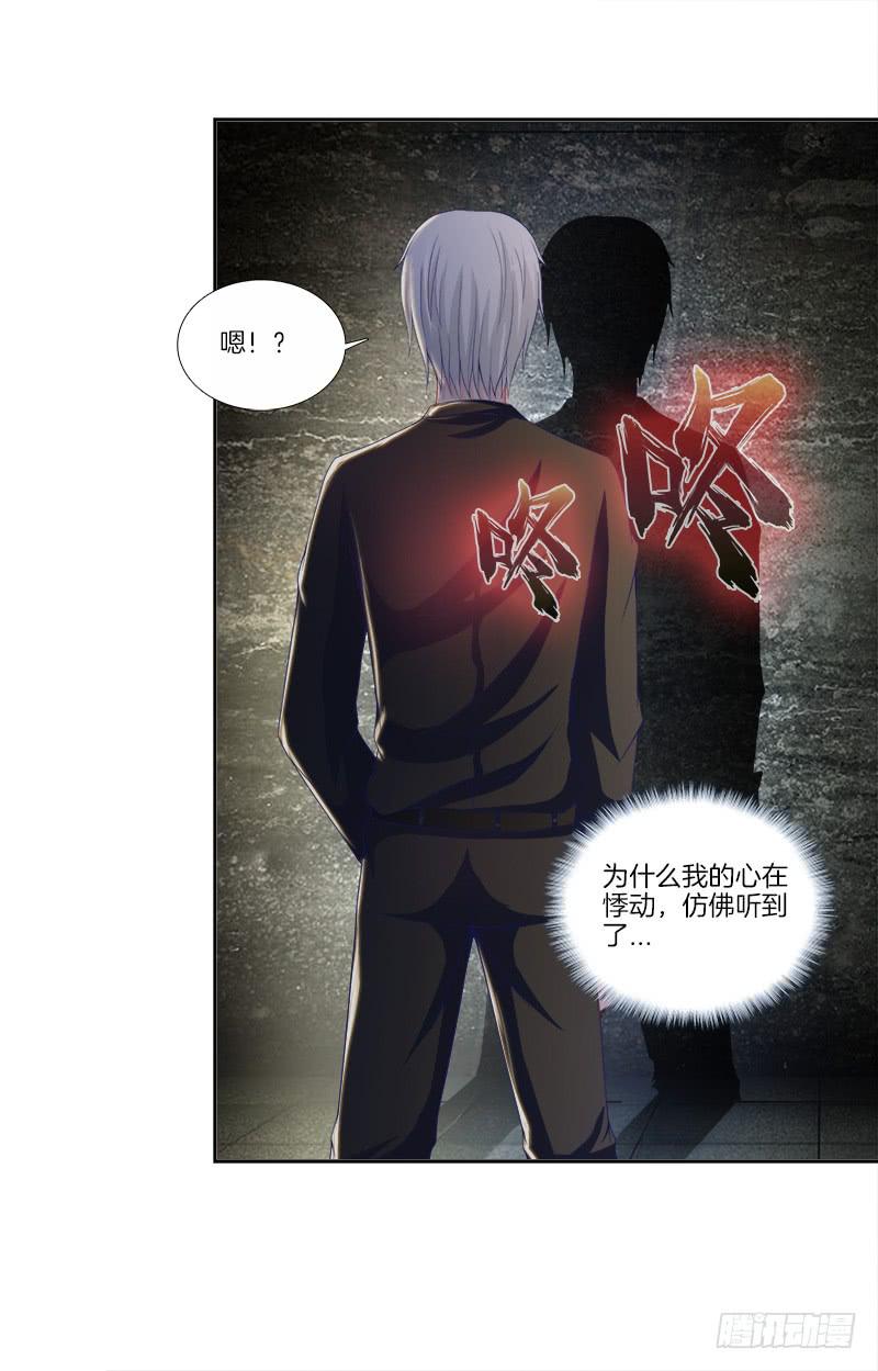 83、她的呼唤-第83话