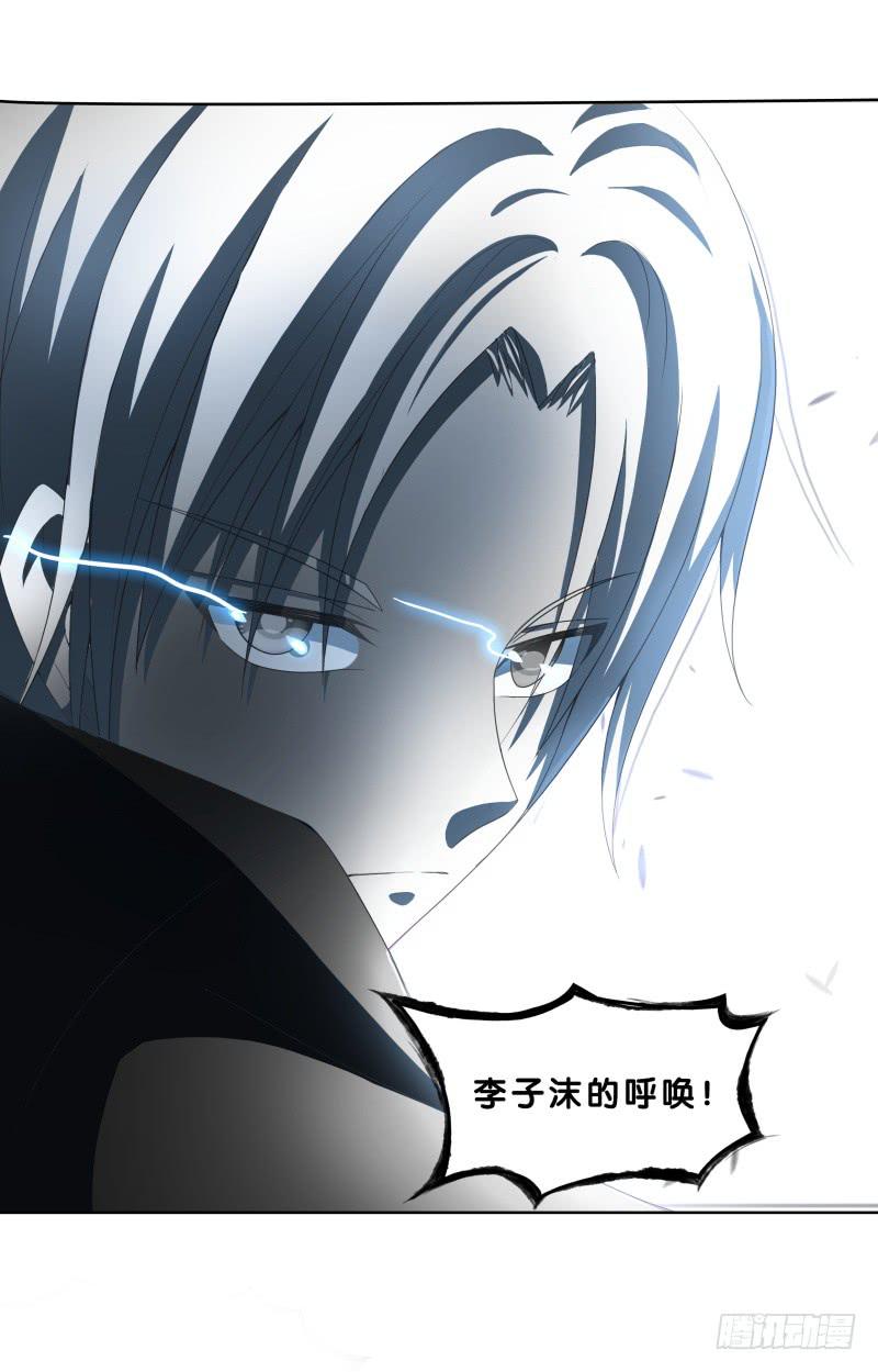 83、她的呼唤-第83话