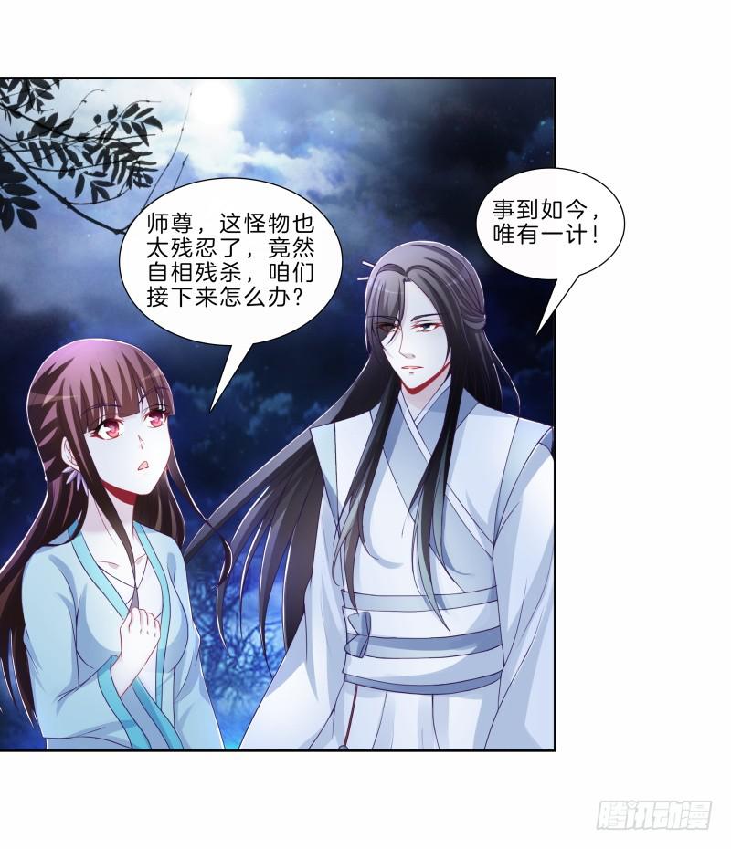 83、她的呼唤-第83话