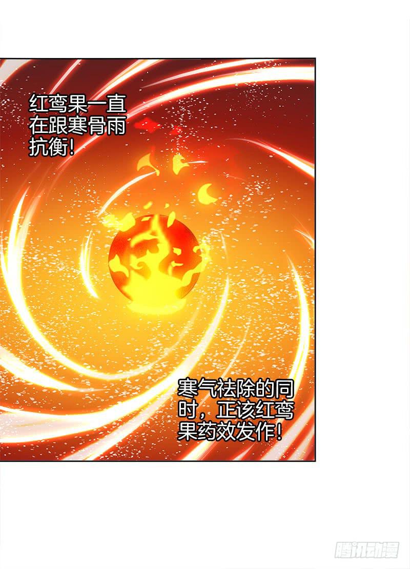 85、自我放逐-第85话