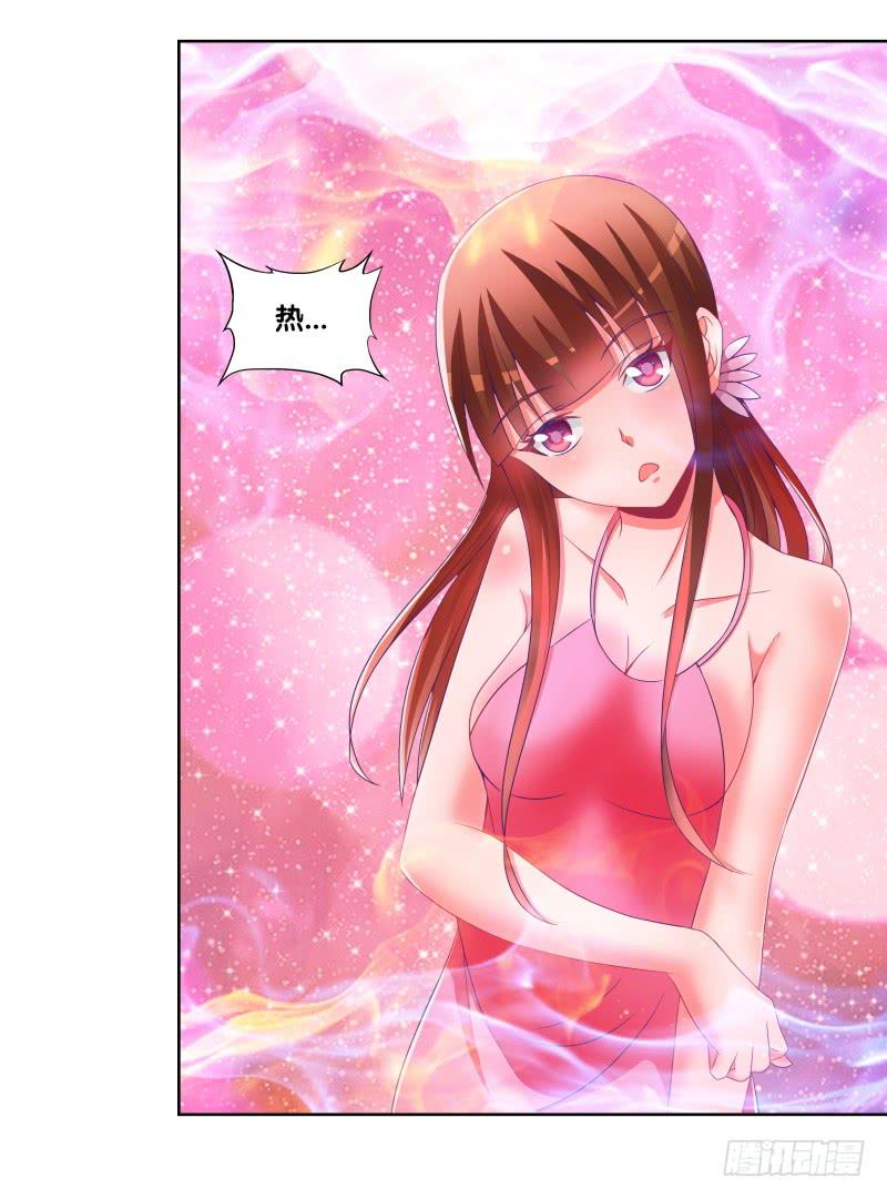 85、自我放逐-第85话