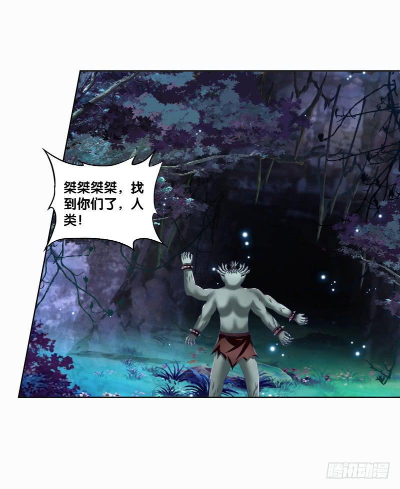 85、自我放逐-第85话