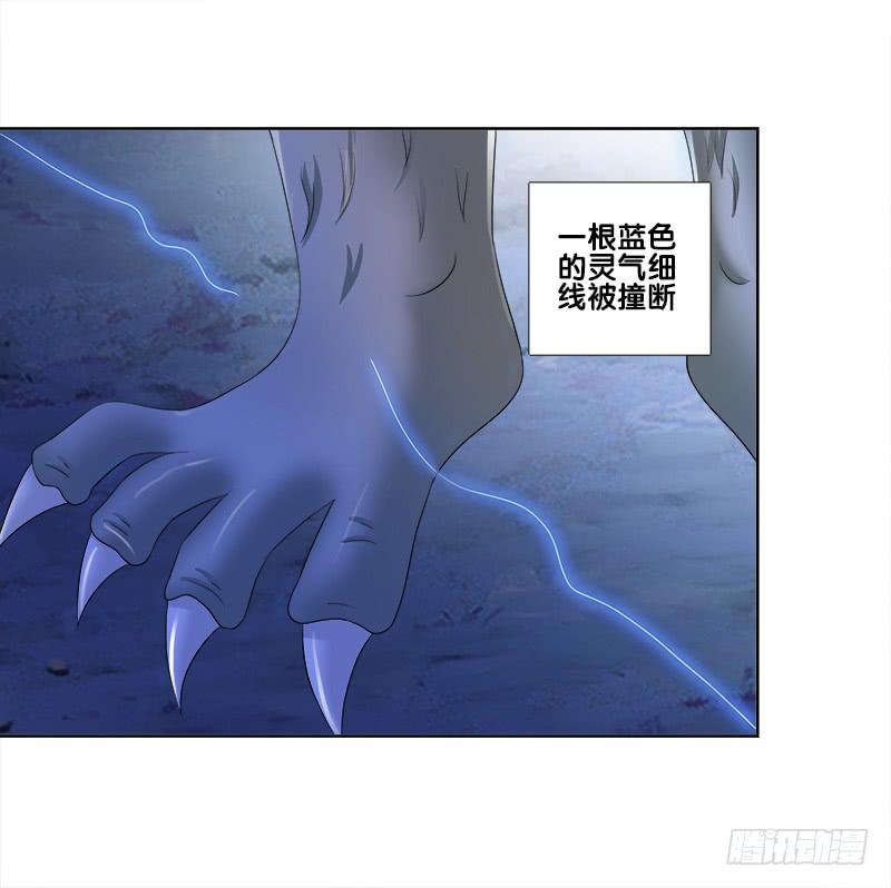 85、自我放逐-第85话