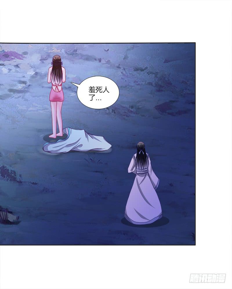 85、自我放逐-第85话