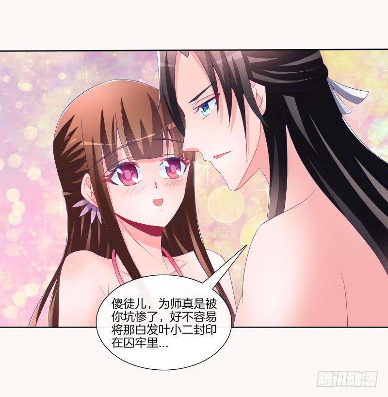 85、自我放逐-第85话