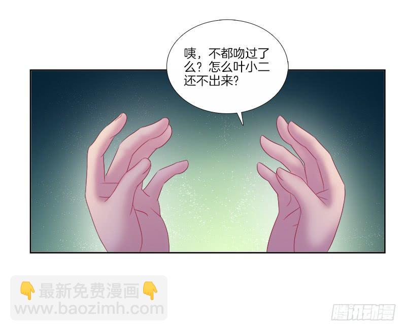 85、自我放逐-第85话