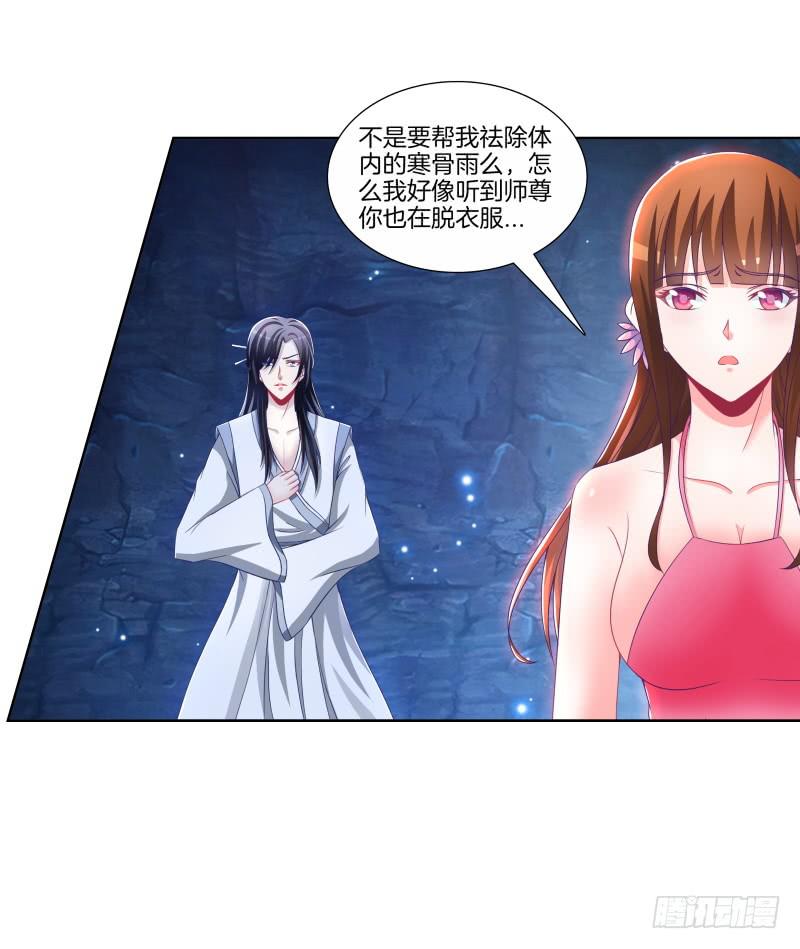 85、自我放逐-第85话