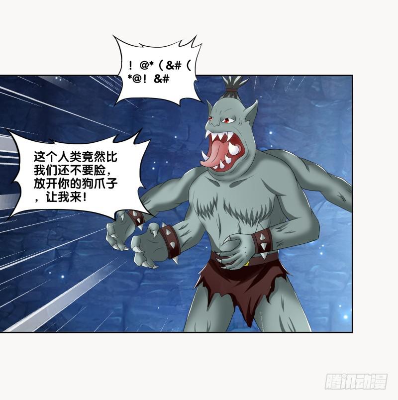 85、自我放逐-第85话