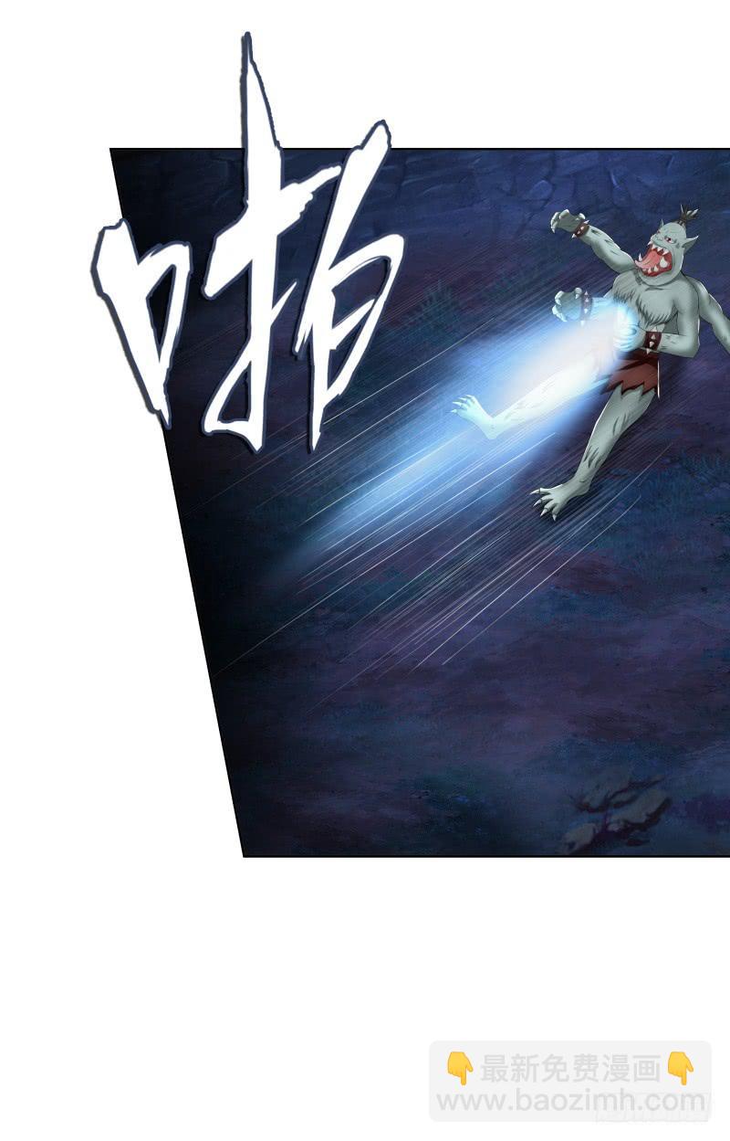 85、自我放逐-第85话