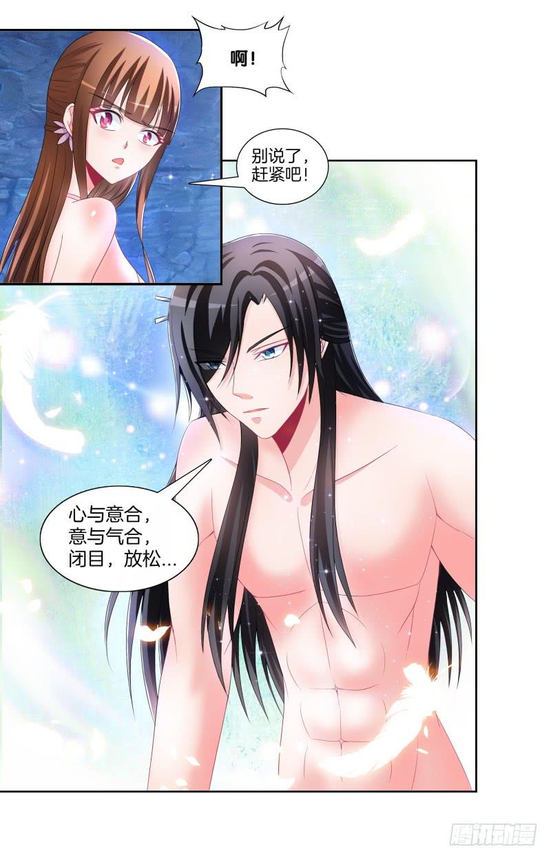 85、自我放逐-第85话