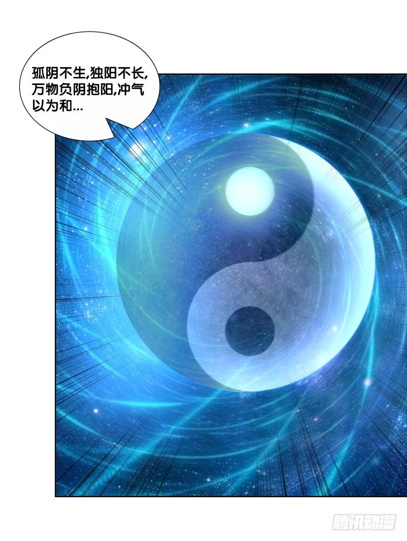 85、自我放逐-第85话