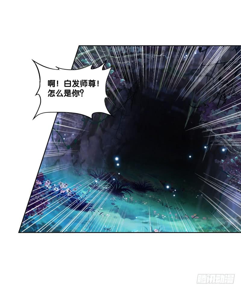 87、分道扬镳-第87话