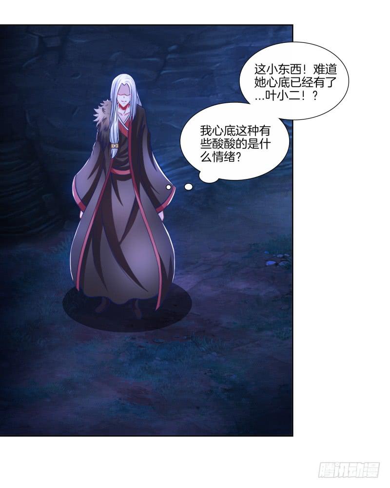 87、分道扬镳-第87话