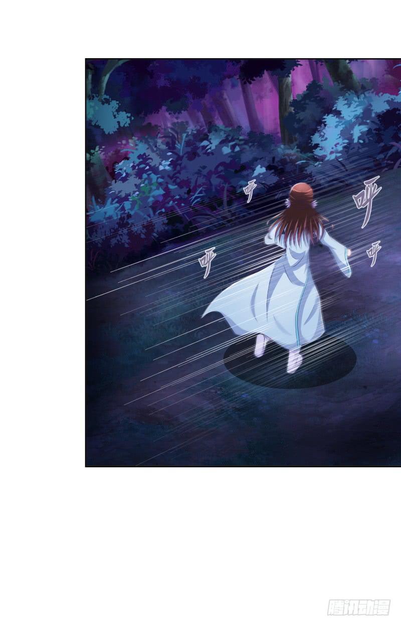 87、分道扬镳-第87话