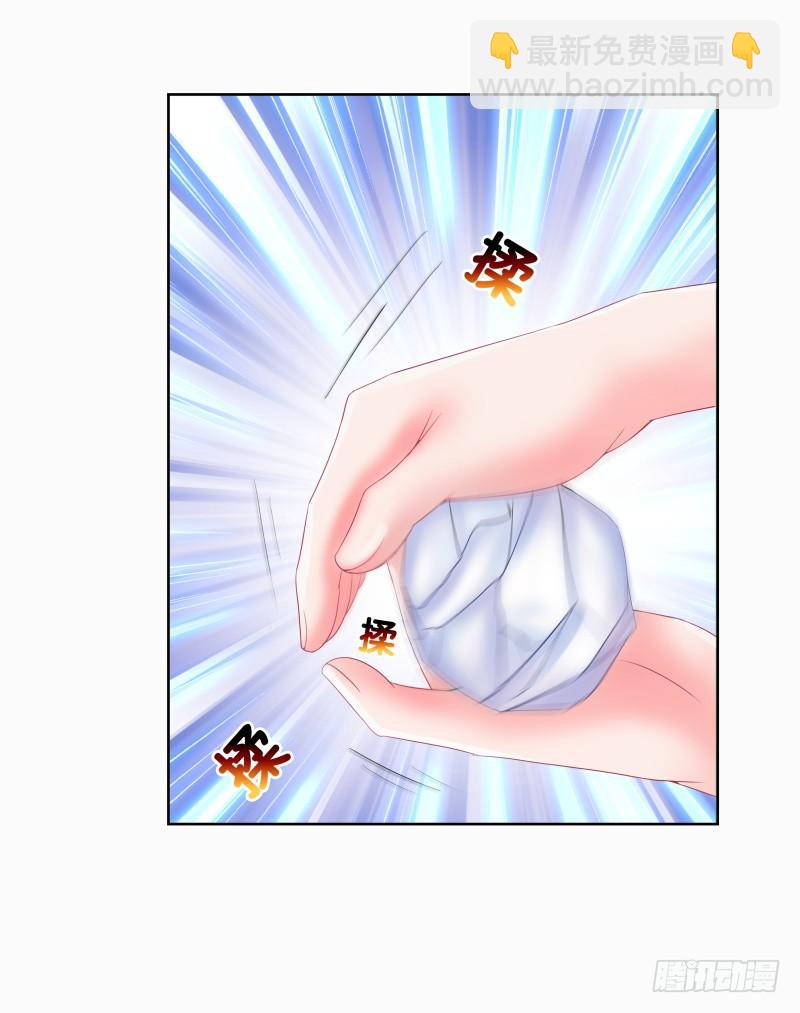 87、分道扬镳-第87话