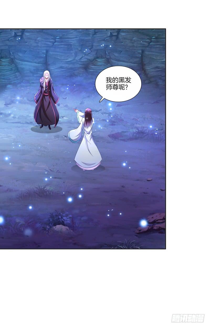 87、分道扬镳-第87话