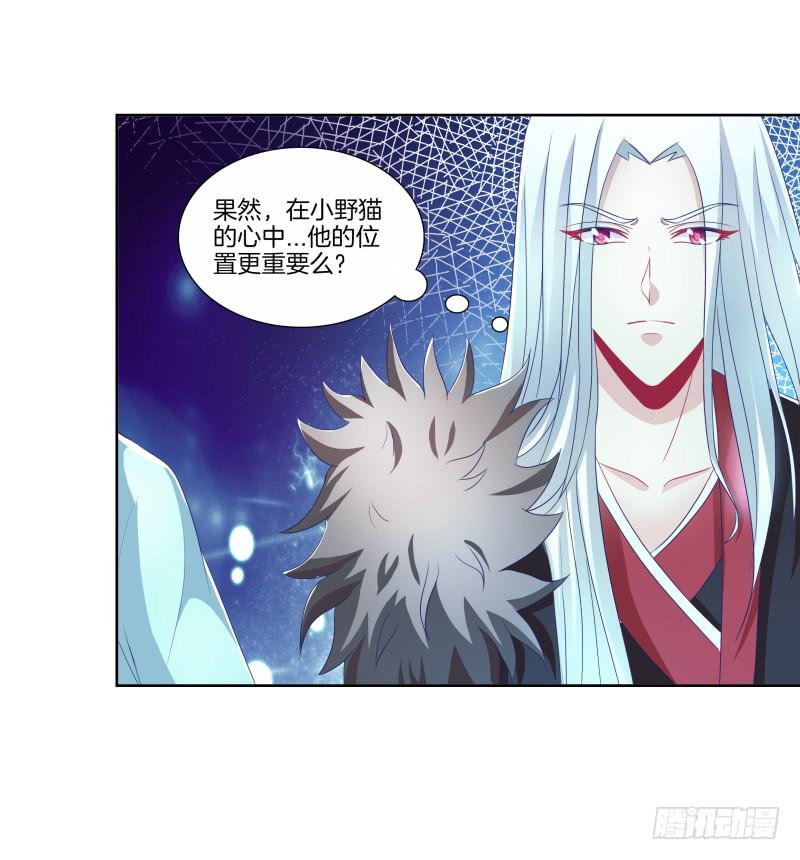 87、分道扬镳-第87话