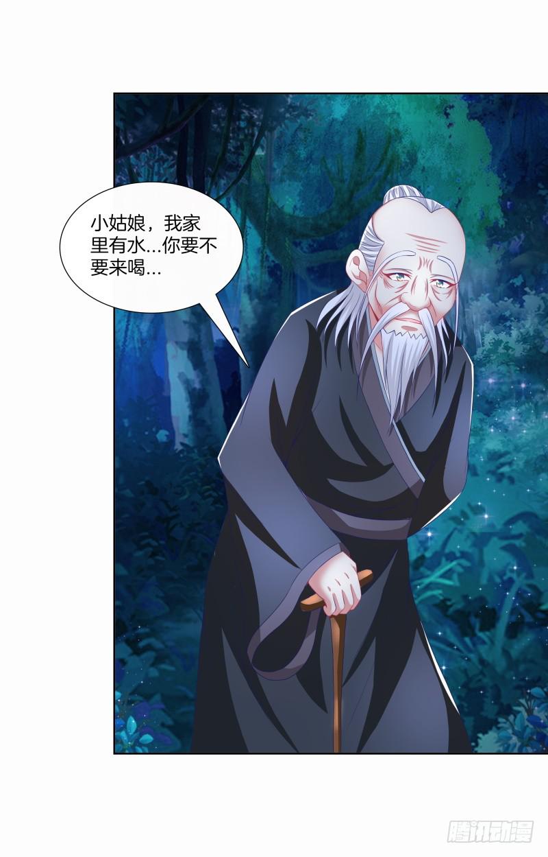 87、分道扬镳-第87话