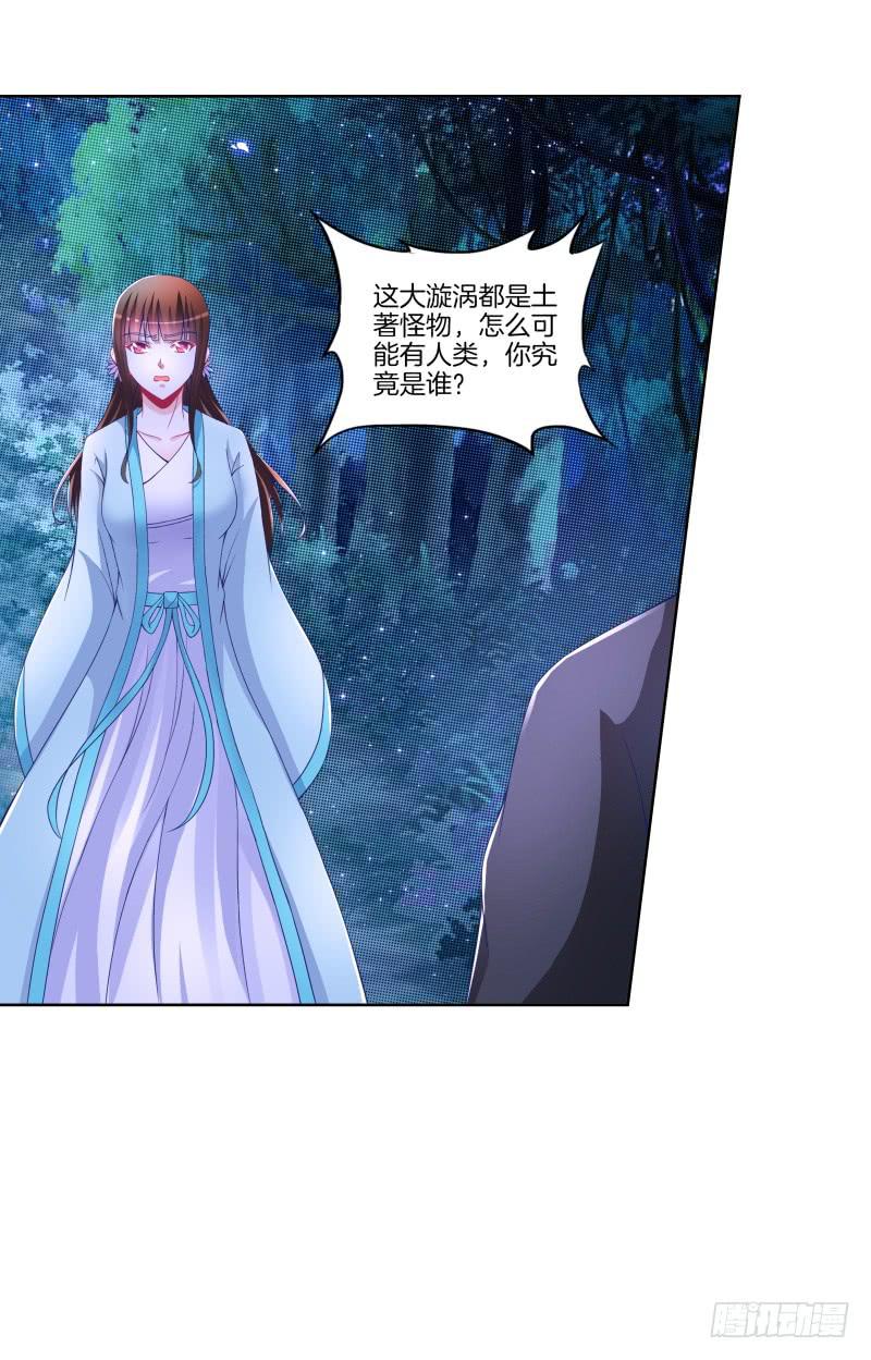 87、分道扬镳-第87话